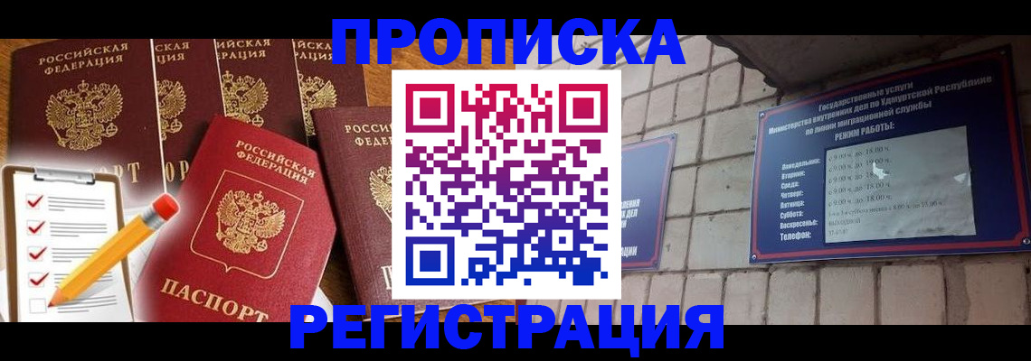 регистрация для дет. сада в Изобильном