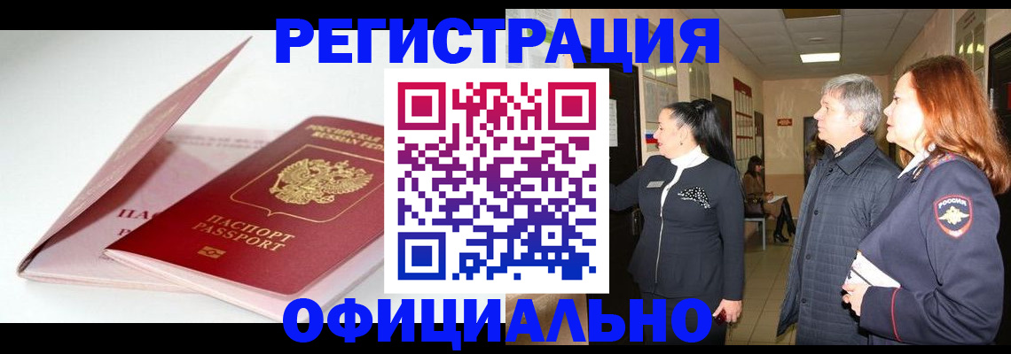 пропишу в квартире в Изобильном