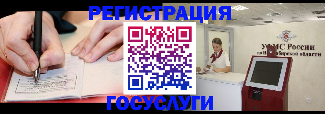 где прописаться в Изобильном